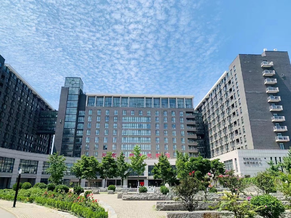 北京大学会议中心中关新园管理部